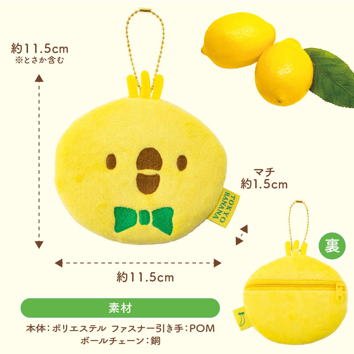 味説