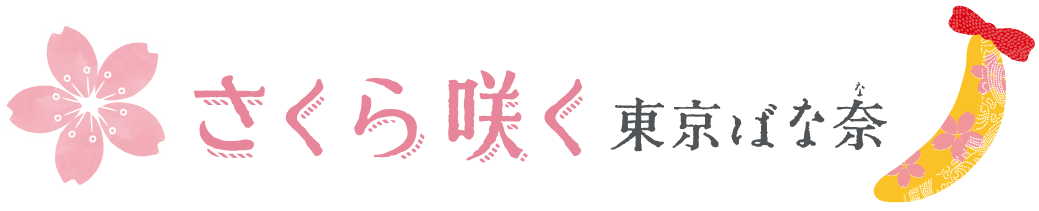 ������΂ȓރ��S