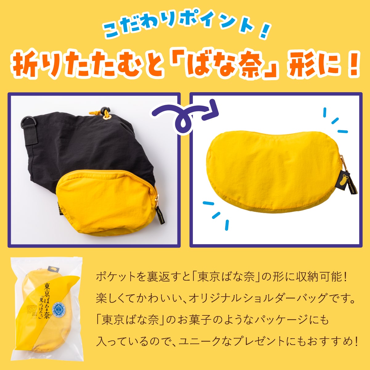 サイズ