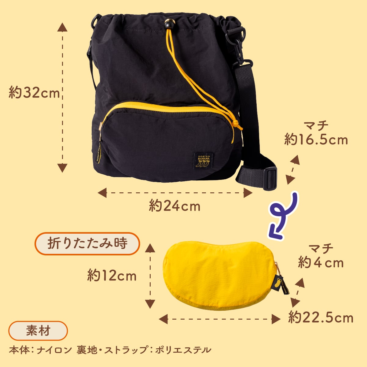 サイズ