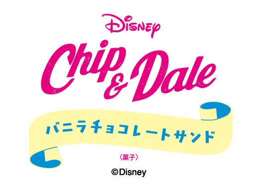 �΂ȓރf�B�Y�j�[���S