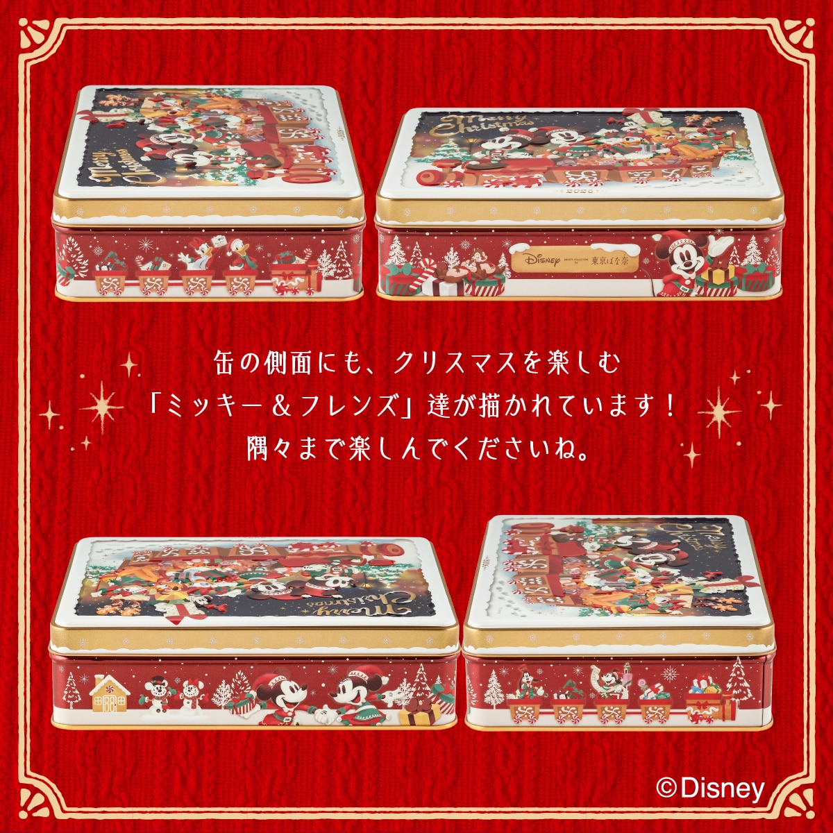 サイズ
