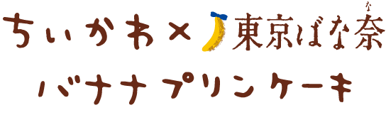 ��������P�[�L