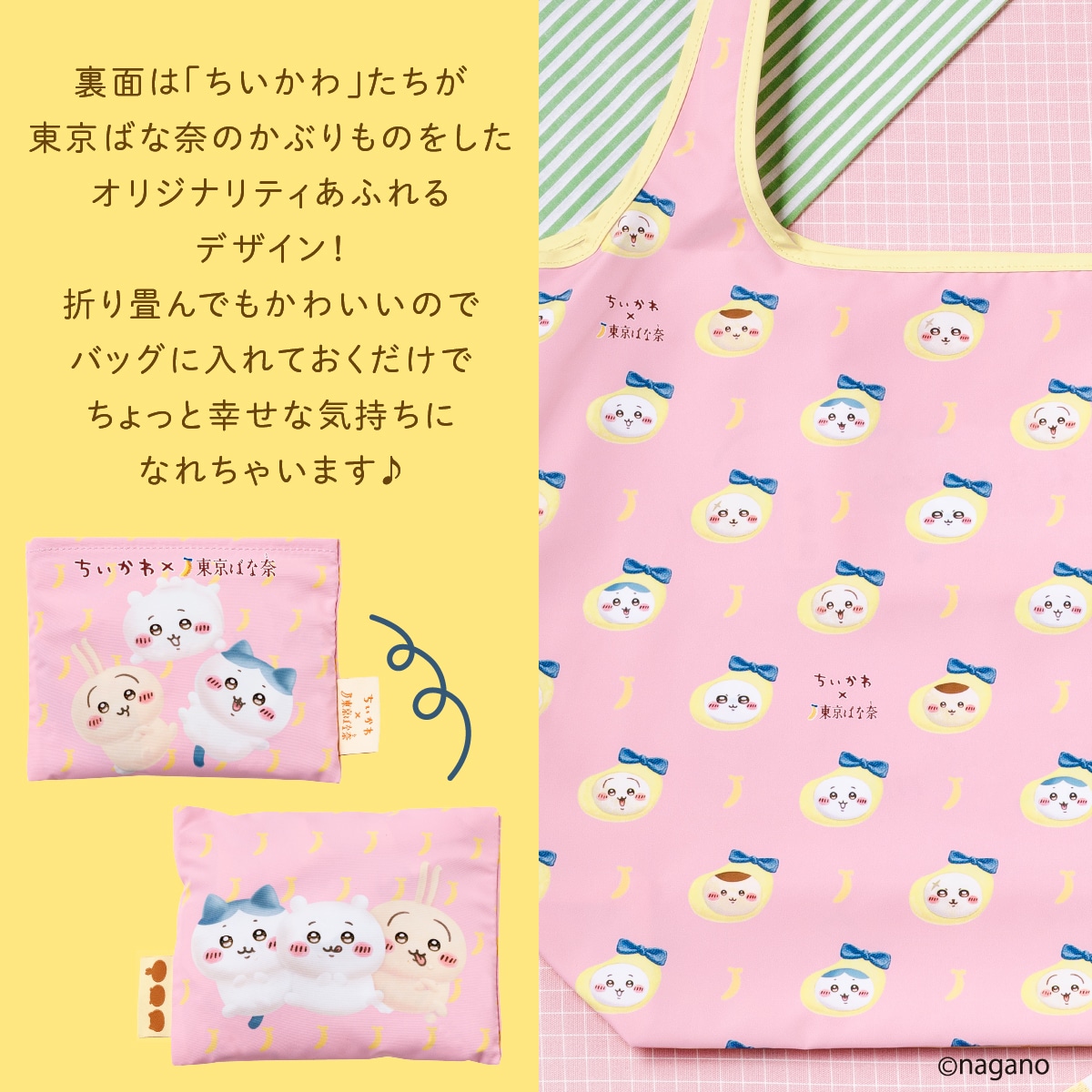 説