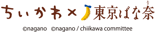 ちいかわケーキ