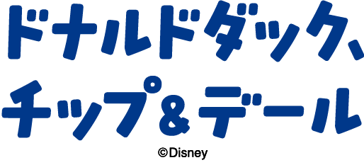 ばな奈ディズニーロゴ