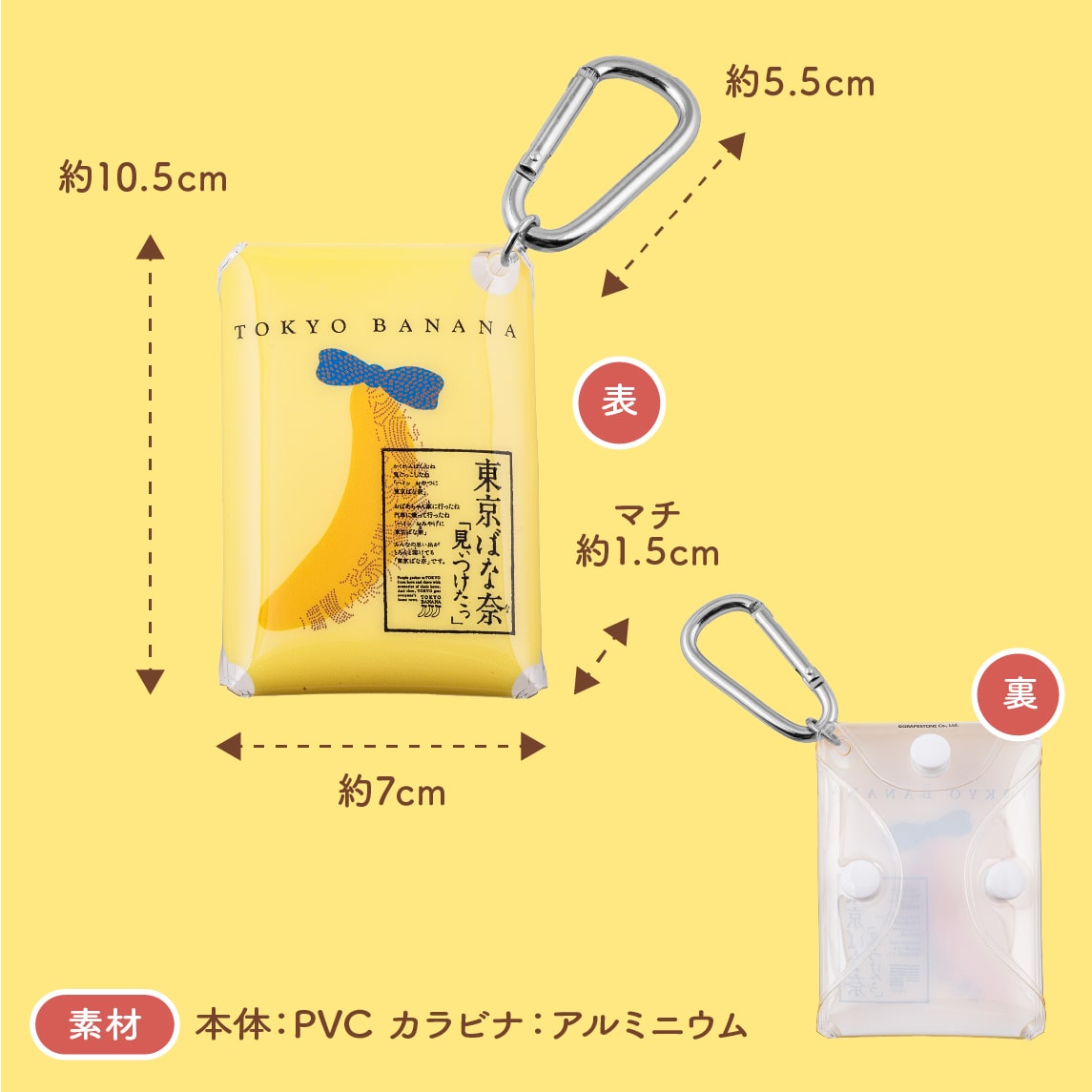 サイズ