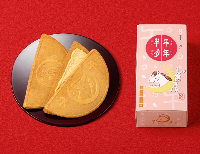 干支が描かれた限定の絵柄