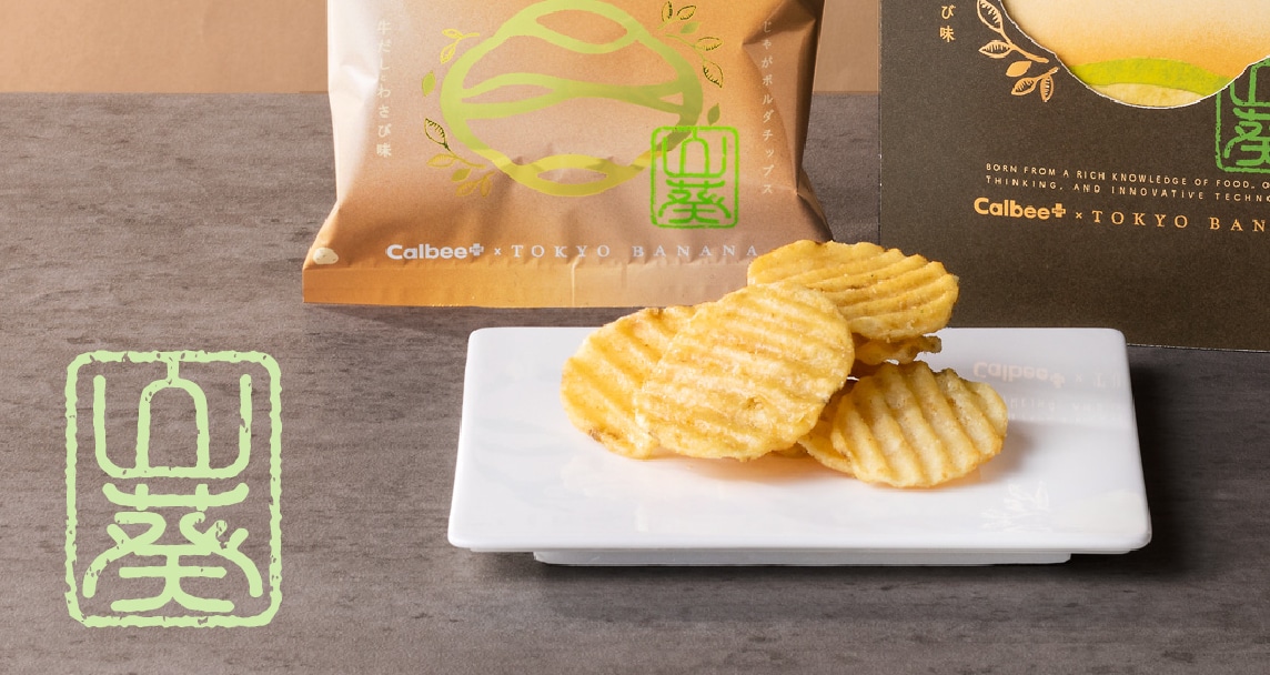 味説