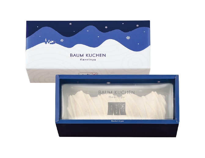 新年の贈りものに最適な上品な装い