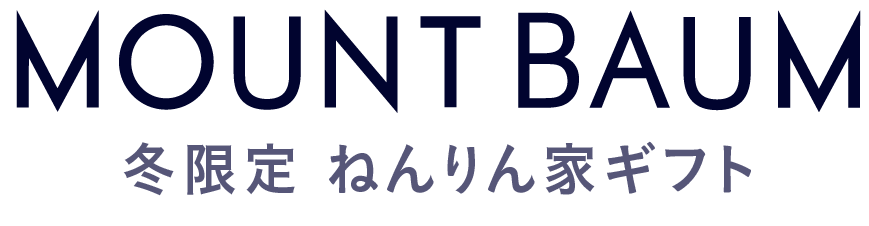 雪色のマウントバーム