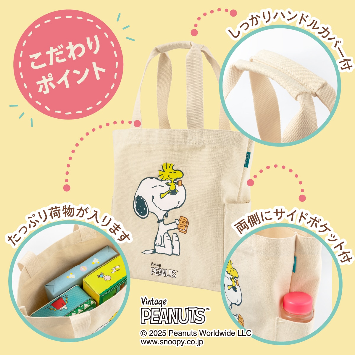 グッズ説明