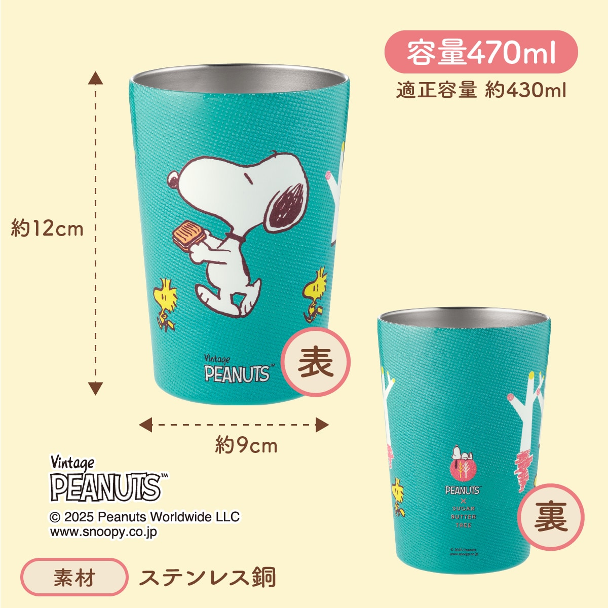グッズ説明