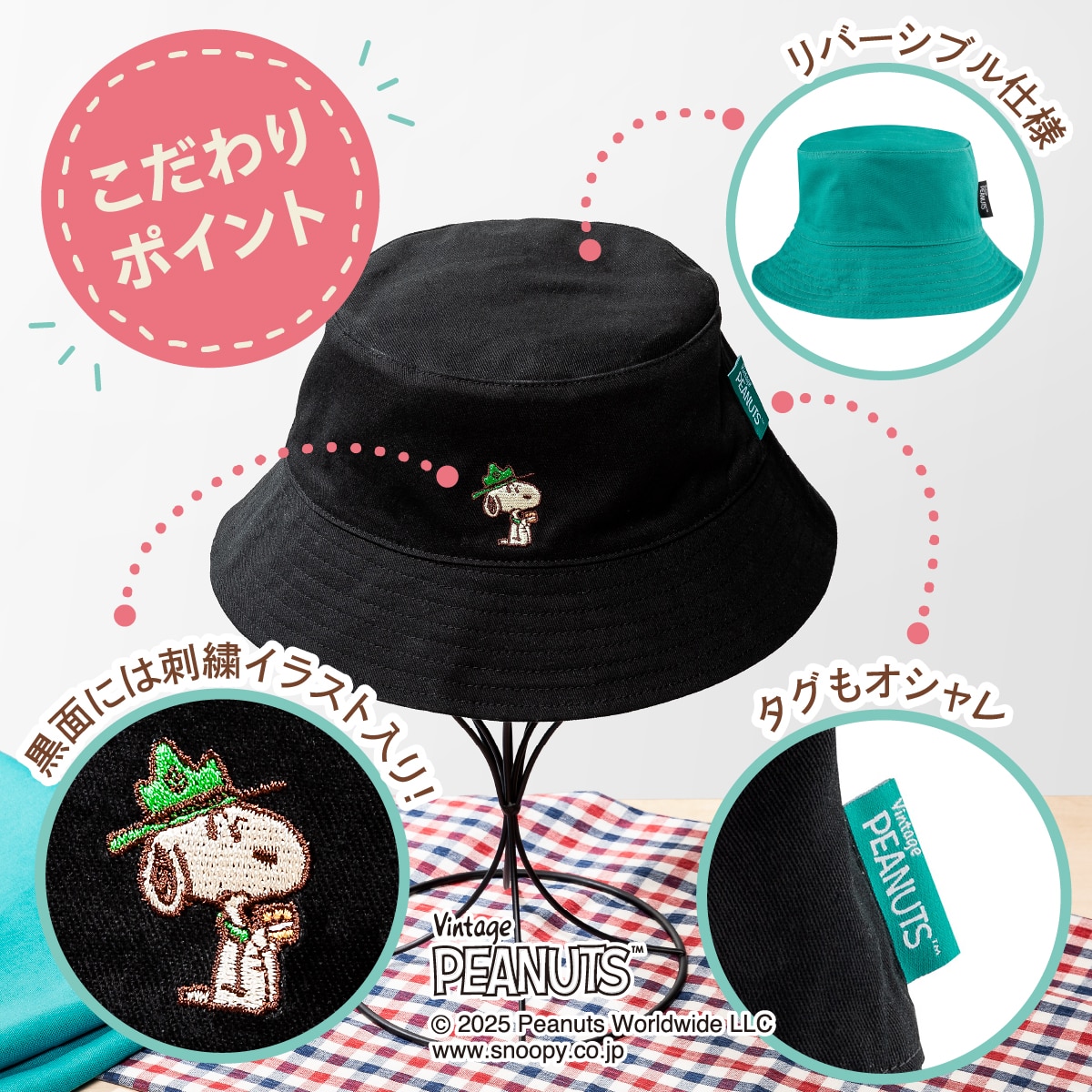 グッズ説明