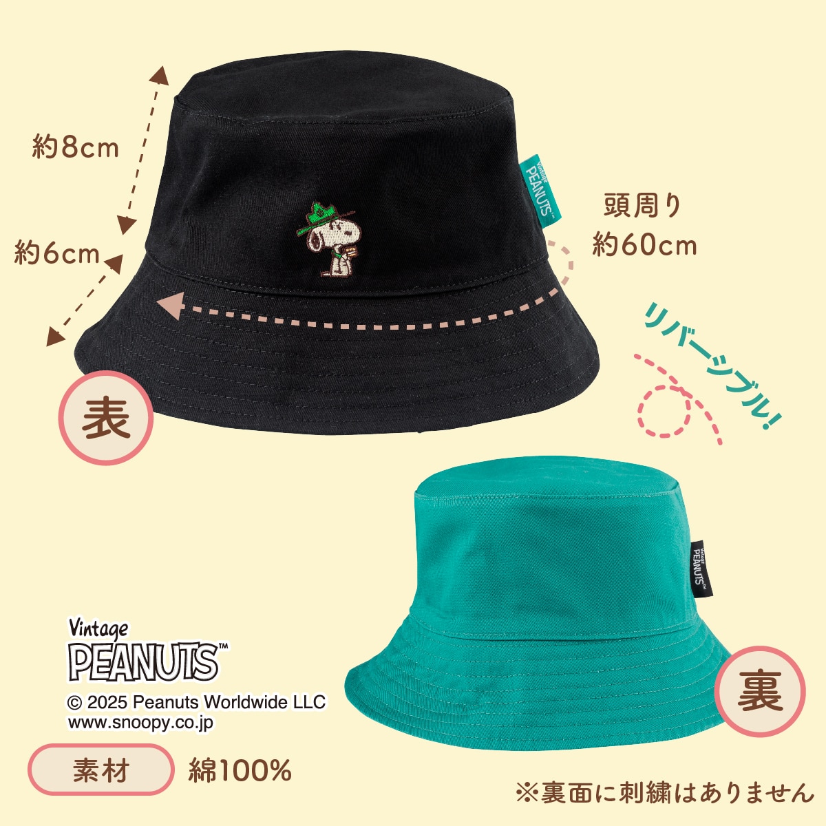 グッズ説明