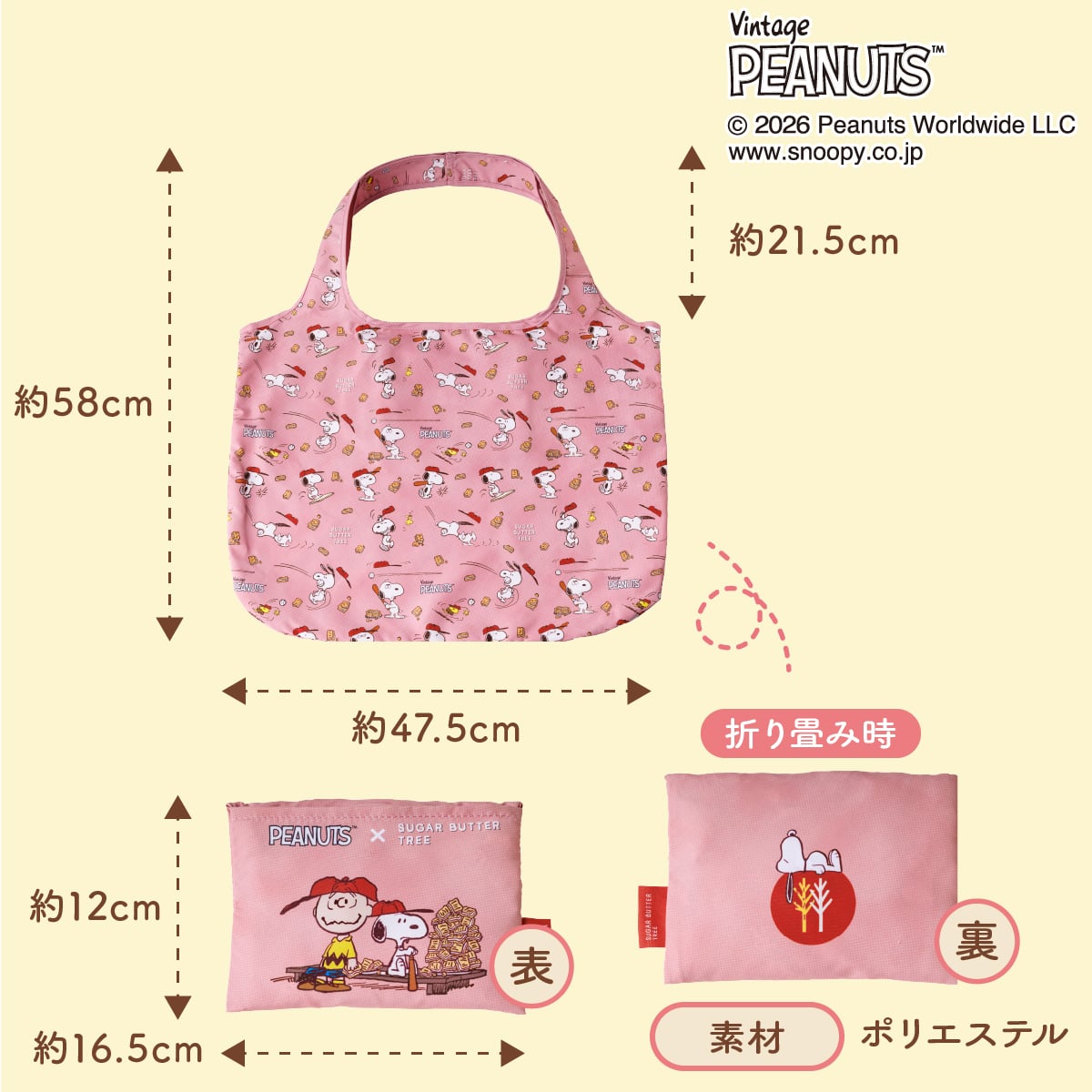 グッズ説明