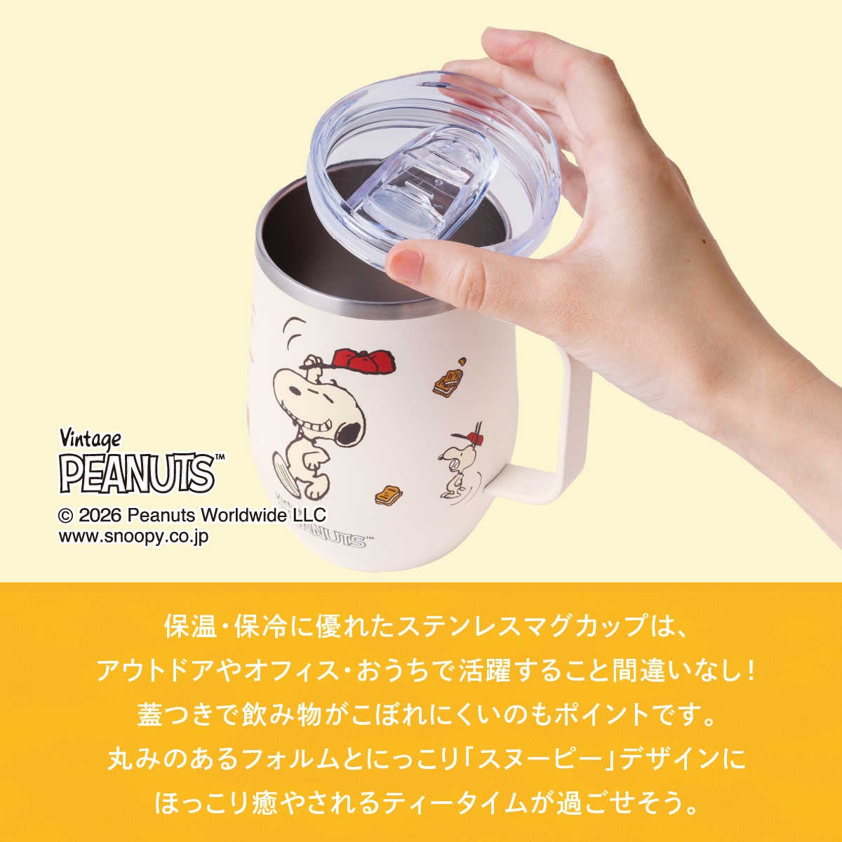 グッズ説明