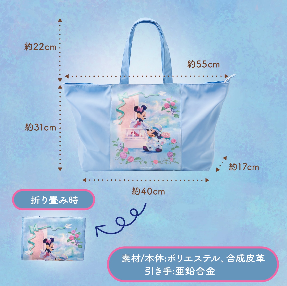 ショッピングバッグ