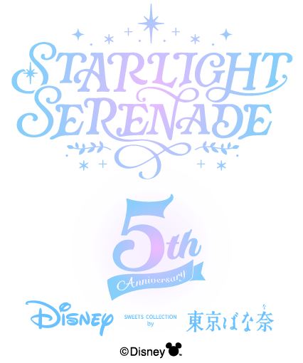 ばな奈ディズニーロゴ