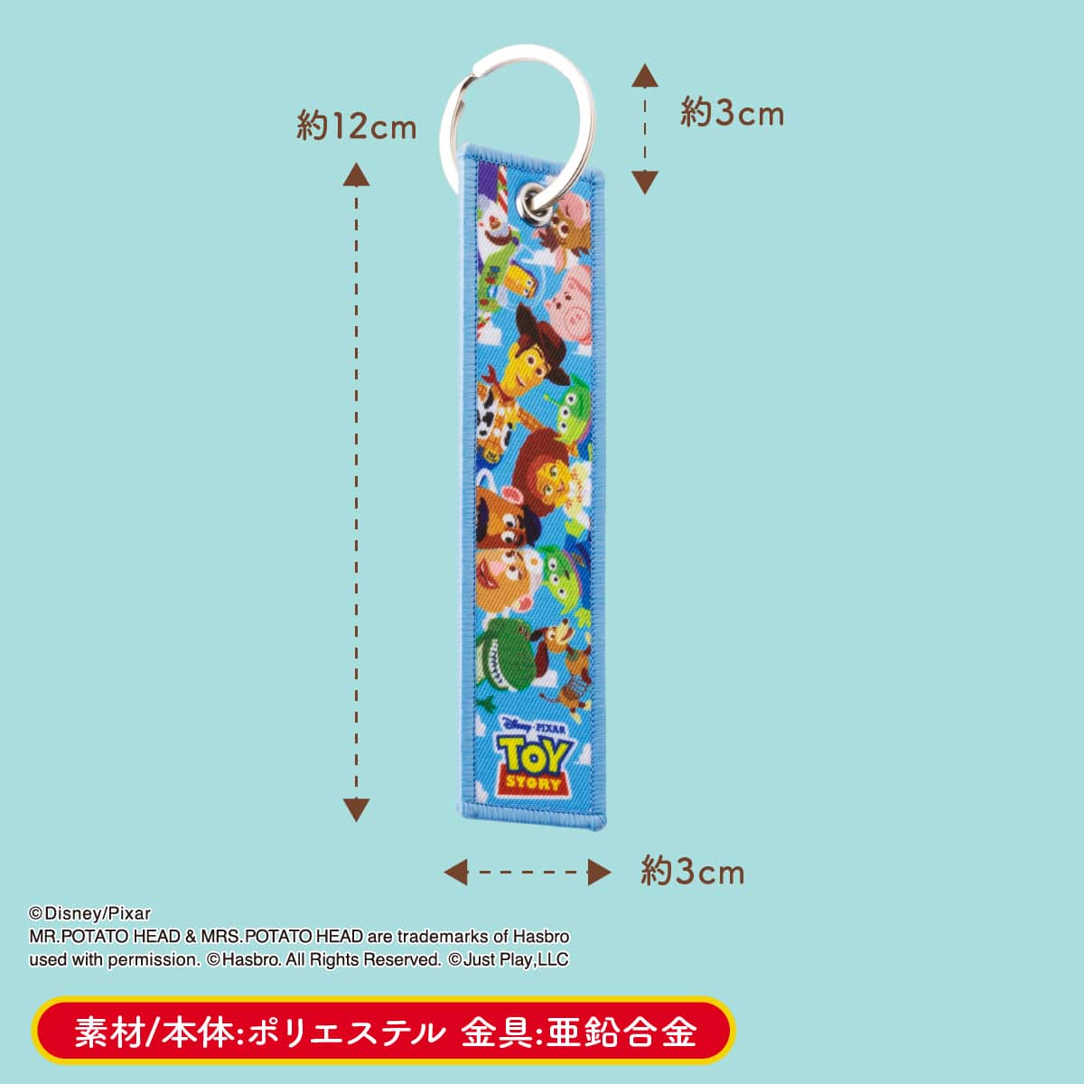 味説