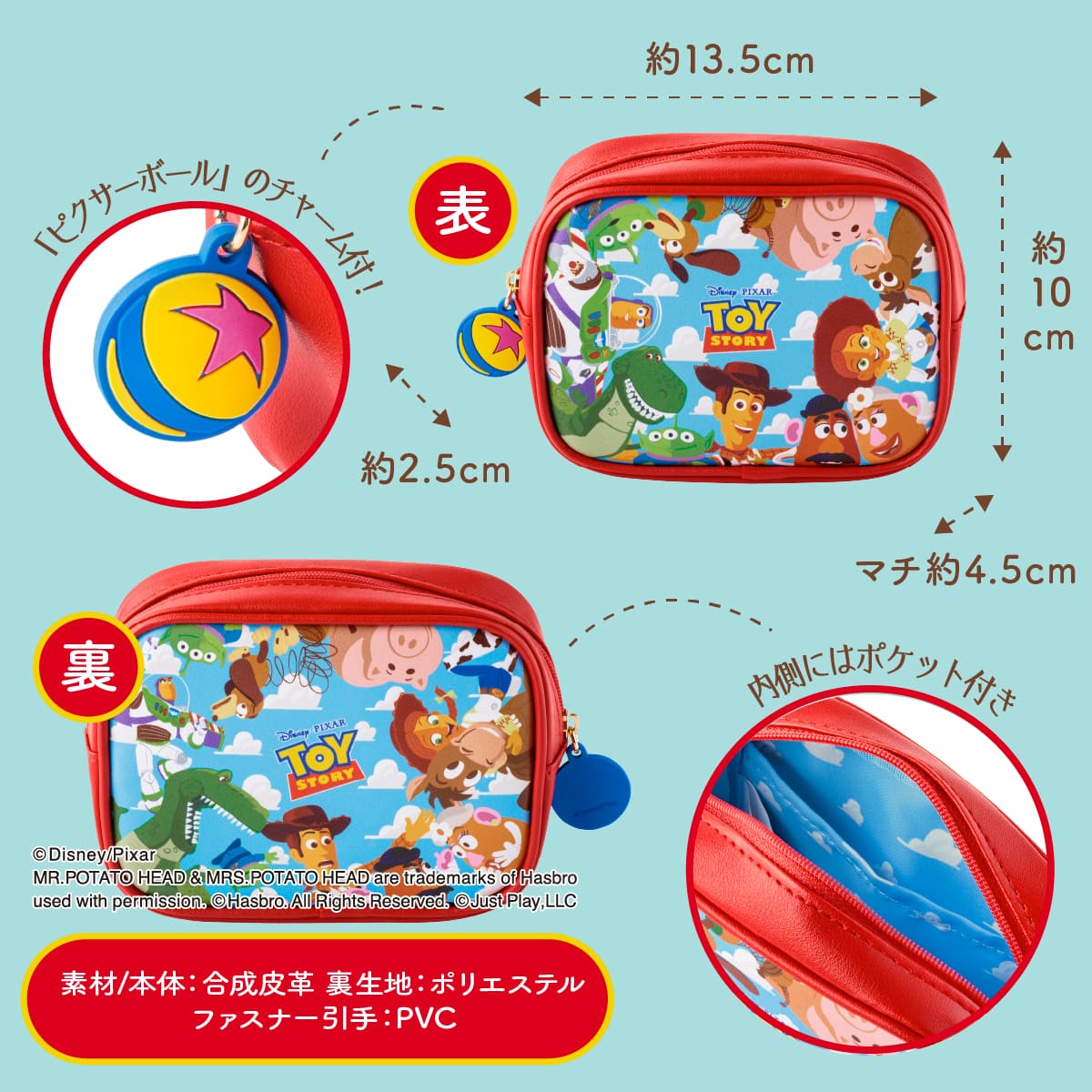 味説