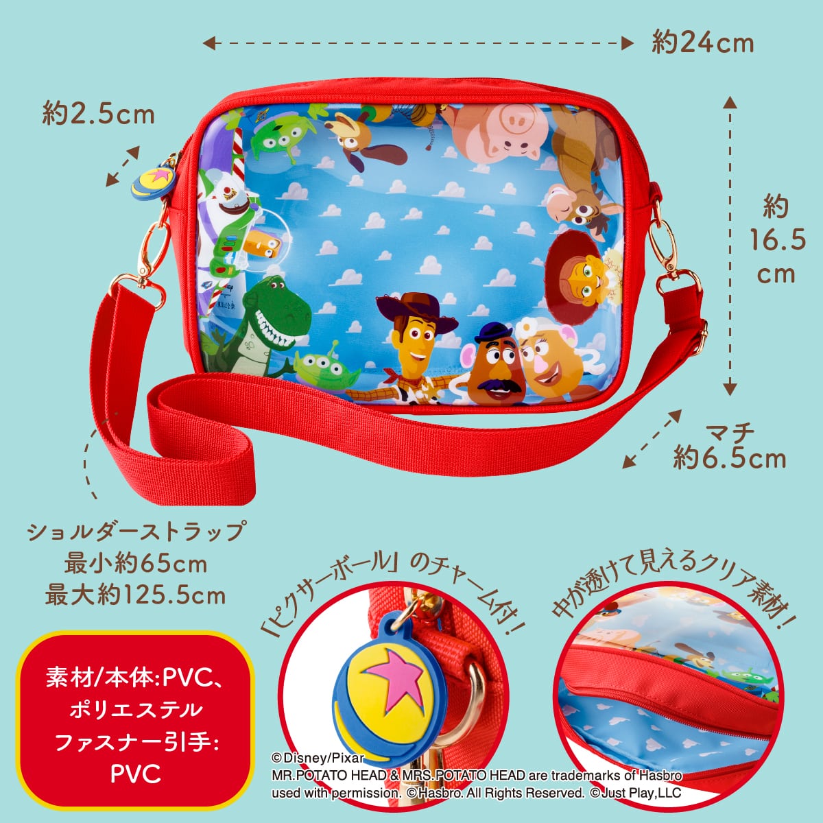 味説