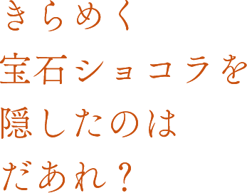 ベリールビーハロウィン