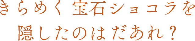 ベリールビーハロウィン