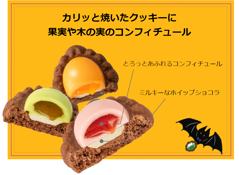 ベリールビーハロウィン