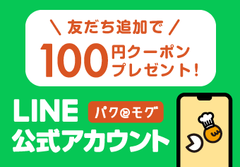 LINEAJEg