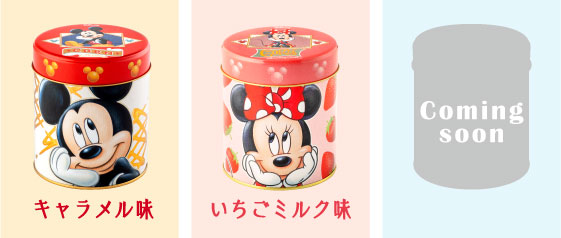 東京ばな奈ワールド ミッキーマウス コーン キャラメル味 グレープストーン公式オンラインショップ パクとモグ