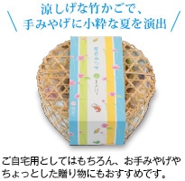涼しげな竹かごで、手みやげに小粋な夏を演出