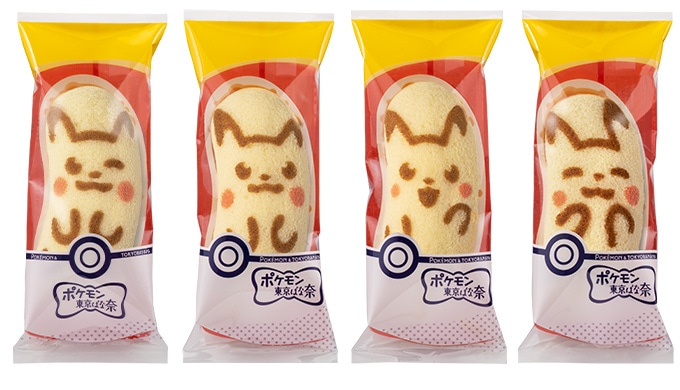 東京ばな奈ワールド ピカチュウ東京ばな奈 見ぃつけたっ バナナのみ風 グレープストーン公式オンラインショップ パクとモグ