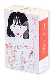 たなかみさきパッケージ