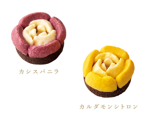 ローズガーデン