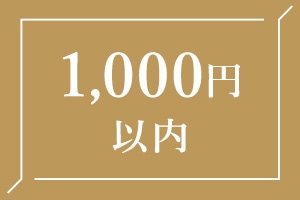 1000~ȓ