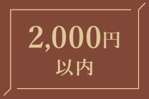 2000~ȓ