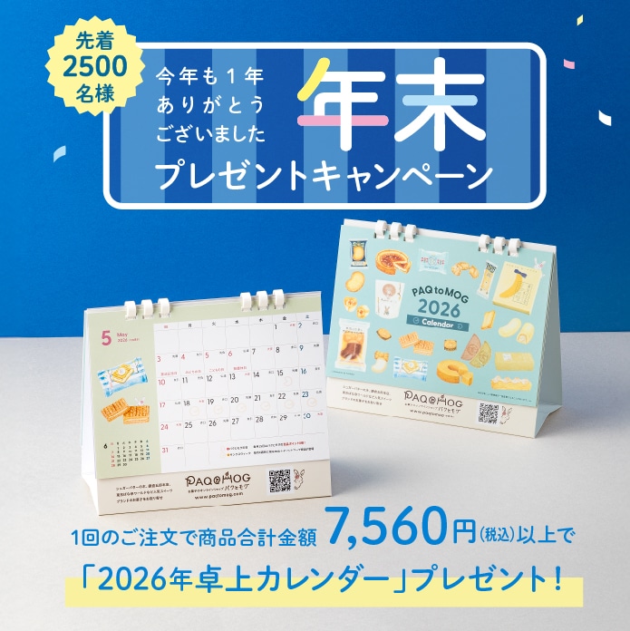 yD]ɂI܂zIWiJ_[v[g