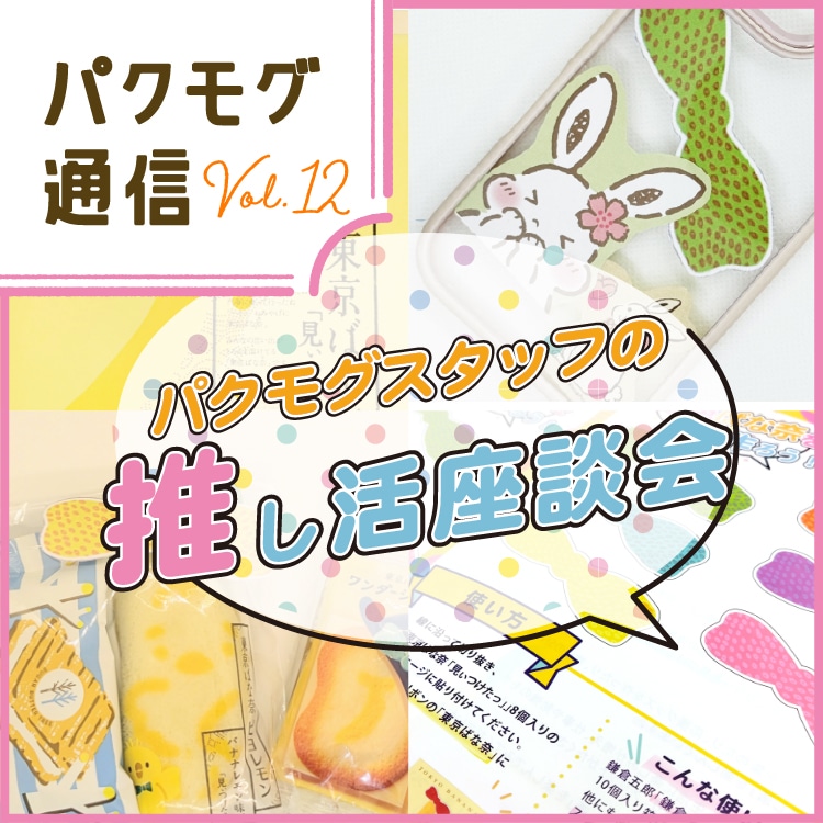 ypNOʐMzIy[^[̂߁IpNOʐM Vol.12