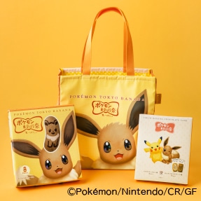 �|�P���������΂ȓ� �C�[�u�C�o�b�O�Z�b�g