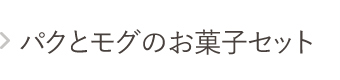 pNƃÔَqZbg
