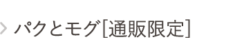 pNƃOʔ̌