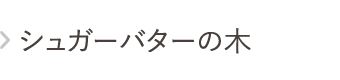 VK[o^[̖