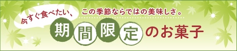 Ԍَ̂q