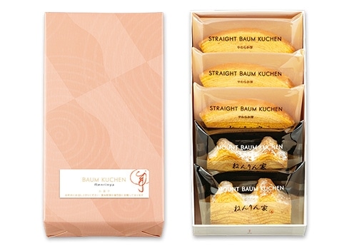 菓子折りカタログ27選 挨拶 謝罪 お礼に贈りたい人気ギフト Page2