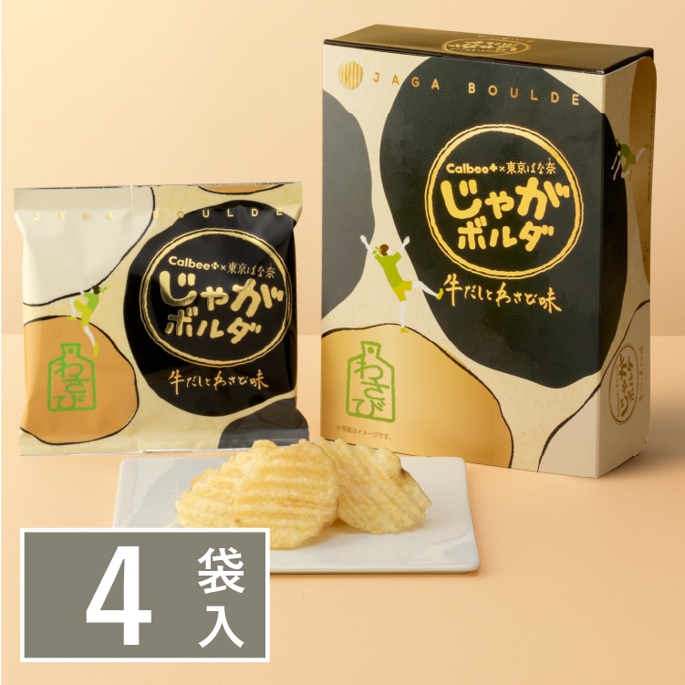 じゃがポルダ　牛だしとわさび味