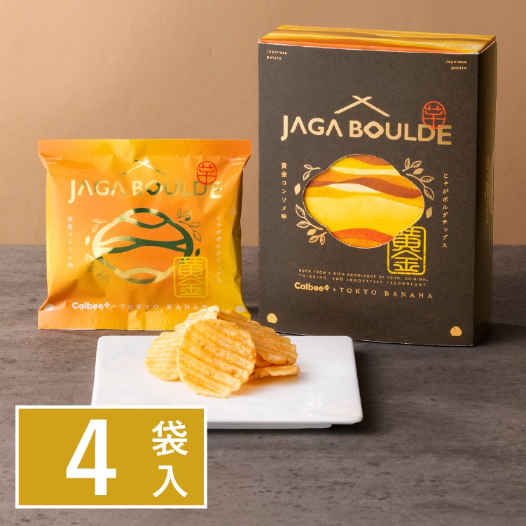 じゃがボルダチップス