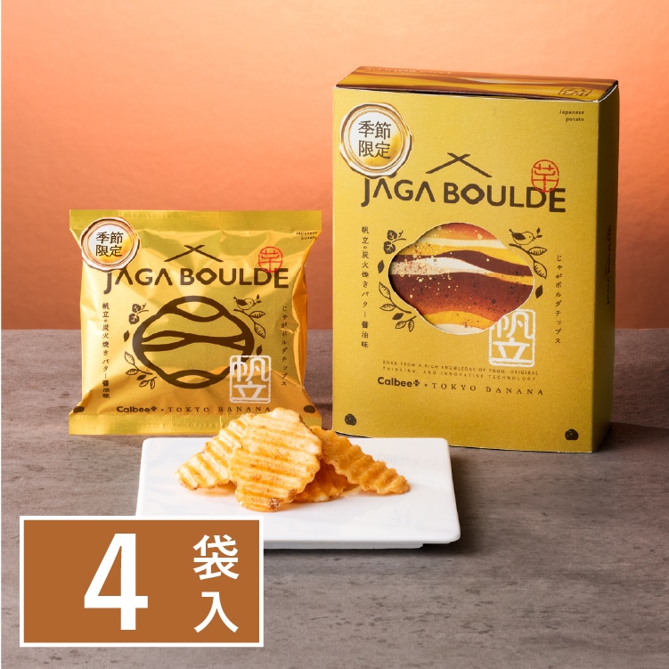 じゃがボルダチップス