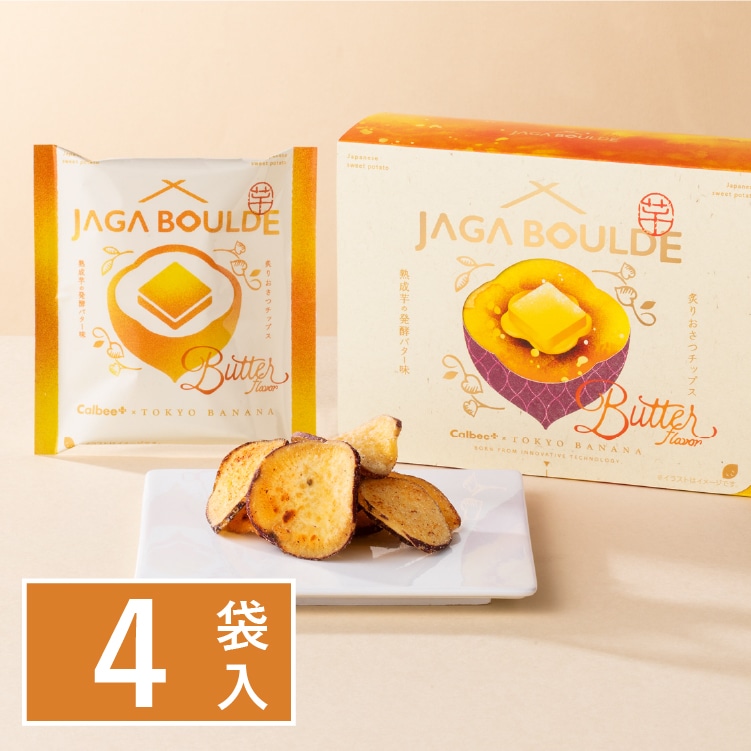 炙りおさつチップス
