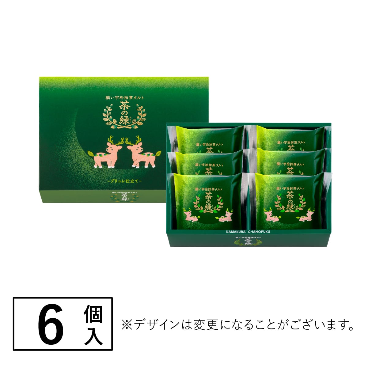 濃い宇治抹茶タルト 茶の緑 6個入: KAMAKURA 茶の福お取り寄せスイーツ